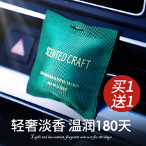 Car aromatherapy car perfume car air conditioning air outlet decoration high grade durable light fragrance high grade pendant fragrance