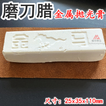 Sharpening Wax Polished Paste Pedicure Knife Razor Grinding Cream Removing Cutting Edge Burr Improves Sharpness Mirror Opening Blade