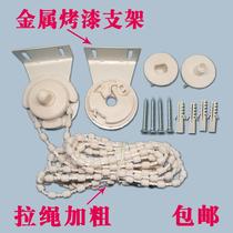 Roller curtain accessories iron head thick pull rope controller pull bead chain curtain pulley turn buckle cloth Louver fixed bracket