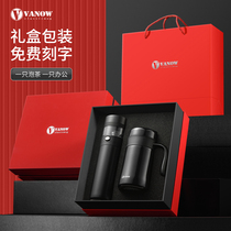 British Vanow tea separation thermos cup mens high-end gift box set Tea Cup lettering custom water Cup