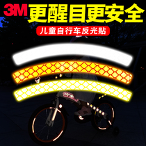 3m Childrens balance car reflective stickers Tire decoration personalized car stickers Bicycle luminous strip night riding wheel stickers