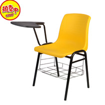 Yellow Red Green Color With Writing Board Training Chair Thickening Less Children English Tutoring Class Study Desk Chair Let Lee Promotion