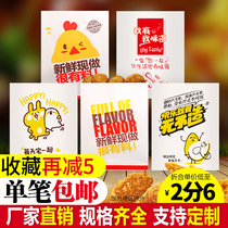 Disposable fried chicken bag anti-oil paper bag food snack bag chicken leg fries chicken fillet chicken wing chicken wing chicken paper bag