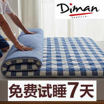 Mattress cushion household tatami sponge mat student dormitory single mattress rental room dedicated floor sleeping mat