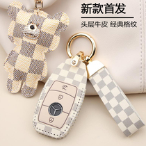 Suitable for Mercedes-Benz c-Class key set E-Class GLC300L C260L e300l E260l buckle A200l shell women