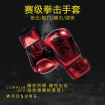 WOOSUNG BOXING GLOVES Adult CHILDREN SANDA TRAINING MUAY THAI FIGHTING GLOVES Professional FIGHTING SANDBAG GLOVES