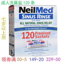 American Neilmed nasal wash salt 120 pack adult nasal wash childrens nasal wash special send temperature stickers