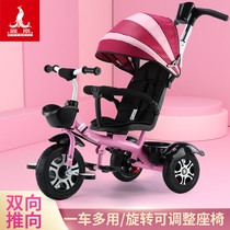 Phoenix childrens tricycle hand push bicycle 1-3-2-6 year old baby bicycle stroller child toy