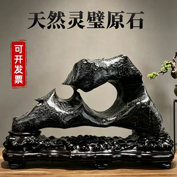 灵璧石观赏石-灵璧石观赏石促销价格、灵璧石观赏石品牌- 淘宝