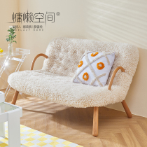 Lazy Space Home Cloth Art Double Sofa Chair Modern Minima Small Household Type Bedroom Single Chair Backrest Single Chair