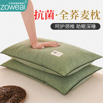  Full buckwheat husk pillow pillow core Summer hard pillow protects the cervical spine and helps sleep adults and the elderly a pair of household cool pillows for men