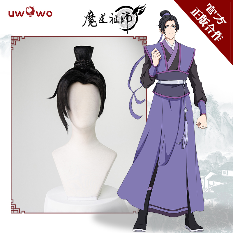 Grandmaster of Demonic Cultivation Jiang Feng Mian Cosplay wigs bhiner cosplay costume