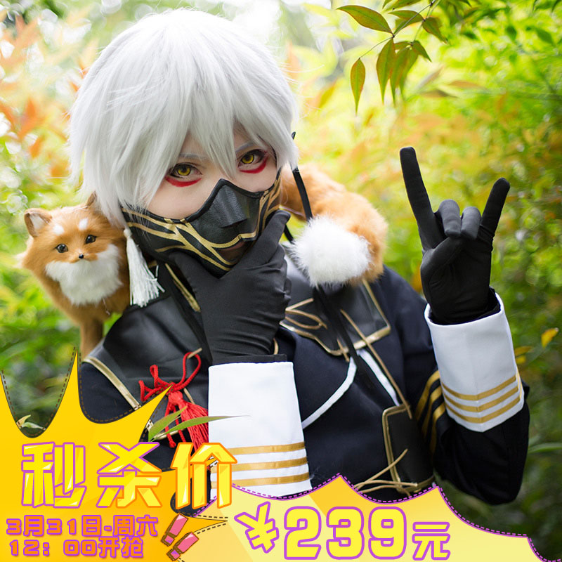 Ensemble Stars Izumi Sena Cosplay costumes bhiner cosplay costume