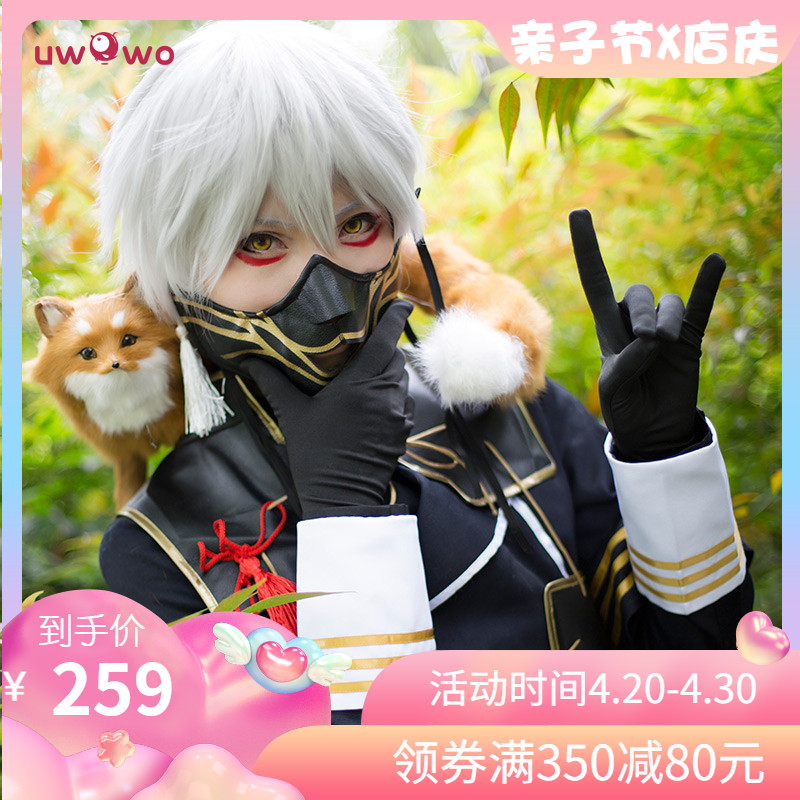Touken Ranbu Heshikiri Hasebe Cosplay costumes bhiner cosplay costume