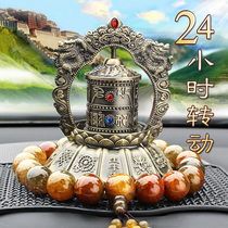 Transvia wheel car swing piece solar energy transfer cylinder car car decorated in car decorated in car with green decoration in car