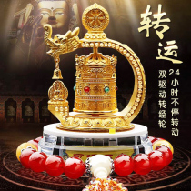 Car decorated in car Ornament Ornament Transfer Warp Wheel Bike Accessories High-end Male Creativity Middle Control Bench On-board Solar Rotation