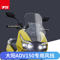 Suitable for Dayang ADV150 DY150T-36 modified elevated windshield front wind weatherboard New