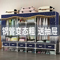 Simple cloth wardrobe full steel frame steel pipe thickened reinforcement thickened household drawer type storage cloth wardrobe assembly rental room