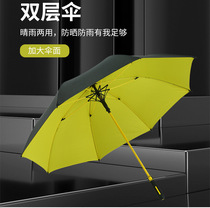 30 inch double-layer long handle oversized straight pole advertising umbrella mens oversized 150cm diameter 130cm automatic umbrella