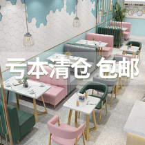 Net red restaurant Dessert milk tea shop Table and chair Western cafe Simple fresh casual wall card seat sofa combination
