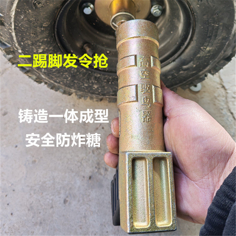 38极品逐鹿高炮南疆 加厚迫击炮二踢脚-加厚迫击炮二踢脚促销价格、加厚迫击炮二踢脚品牌- 淘宝