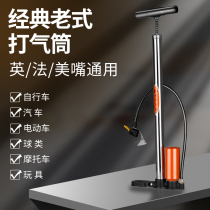 Bicycle pump household electric car battery car General new high-pressure old-fashioned inflatable bicycle pump