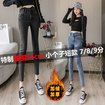 Skinny small 145 seven points plus velvet skinny jeans women autumn and winter high waist feet 150 eight nine points plus small size XS
