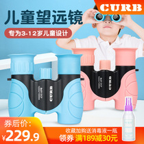 curb childrens Christmas gifts New Years Day gift telescope high definition primary school boy girl toy
