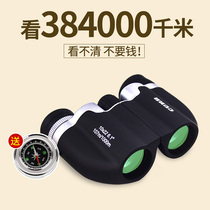 Small binoculars High power HD night vision childrens outdoor professional portable concert viewing glasses