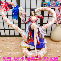 One Pieces hand oversized GK female emperor Han Cook sexy sitting posture domestic assembly model animation peripheral limited edition