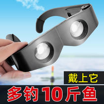 Fishing telescope Adult high-definition viewing drift 1000 times high-power sniper head-mounted eye infrared advanced night vision goggles
