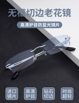 With myopia glasses mens ultra-light rimless glasses reading glasses glasses womens flat light big face astigmatism blue light glasses finished products