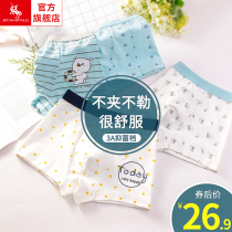 Childrens underwear Boys pure cotton flat four corners cotton baby boy children 10 childrens summer shorts thin section