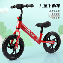 Childrens Balance Car No Pedal Bike Two-in-One 1-2-36 Years Old Child Scooter Baby Scooter
