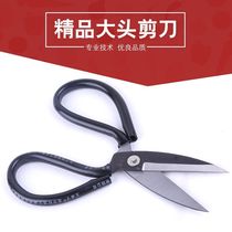 Wang Ma Zi scissors household carbon steel scissors small scissors handicraft paper cutting thread Kitchen branch tailoring scissors