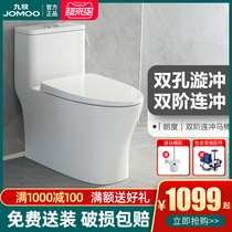  Jiumu toilet Household large diameter water-saving siphon type ceramic mute deodorant pumping large size ordinary toilet