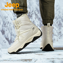 Jeep gip looks beautiful mountaineering shoes Outdoor Ice Skating Play Snow Boots Subzero 40 Degrees Snowy Boots Man