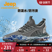 Jeep Jeep waterproof shoes summer 2021 outdoor hiking shoes mesh sneakers light breathable hiking shoes tide