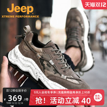 Jeep Jeep 21 new outdoor non-slip wear-resistant hiking shoes mens outsole hiking shoes cushioning breathable sneakers
