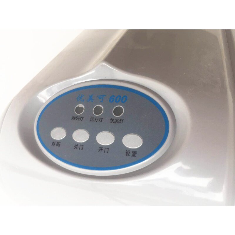 Beautiful garage door motor remote control