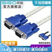 SIG VGA cable Desktop host computer monitor Notebook connection TV projection HD video extension cable