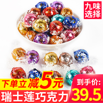 lindt Swiss Lotus chocolate soft heart ball 500g imported lindor White Qiqiao bulk candy Christmas snacks