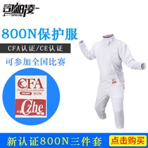CZHE Sword Association certification 800N competition three-piece fencing costume suit CE foil fencing equipment