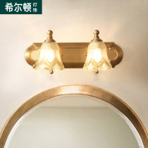 Hilton all copper American mirror cabinet special mirror front lamp toilet bathroom cabinet washing lamp cosmetic lamp dressing lamp