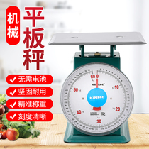 Spring scale 100kg flat plate called commercial machinery old-fashioned table household food plate called 60kg pointer tray