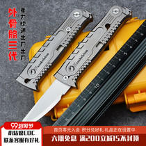 Exoskeleton third generation TC4 titanium alloy tactical art knife EDC heavy gravity knife Elihua straight pop knife OLFA