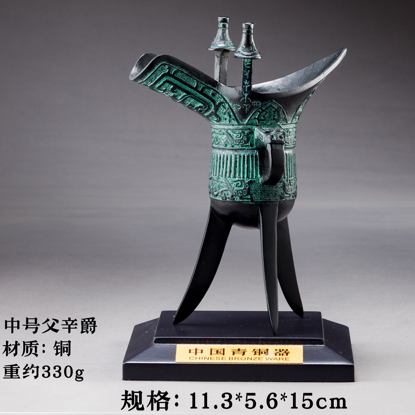 爵青铜器-爵青铜器促销价格、爵青铜器品牌- 淘宝