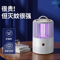 (Recommended by Li Jiasai) mosquito killer lamp household bedroom dormitory USB mosquito repellent indoor electric shock type mosquito repellent artifact infant pregnant woman room outdoor catching mosquito killer electronic capture