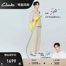 claks its Lewomen shoes 2022 Spring stars with the same Originals Secret Garden Agan shoe splicing movement