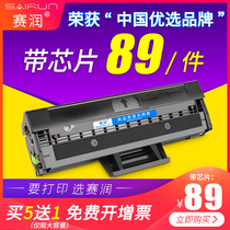 (With chip)Serrun suitable HP 136w toner cartridge hp110a powder box M136a w nw Easy to add powder 108a w 138p pn pnw printer ink